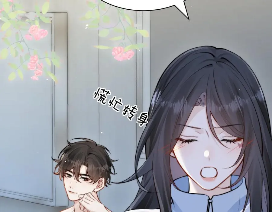 第41话 短暂的依靠41
