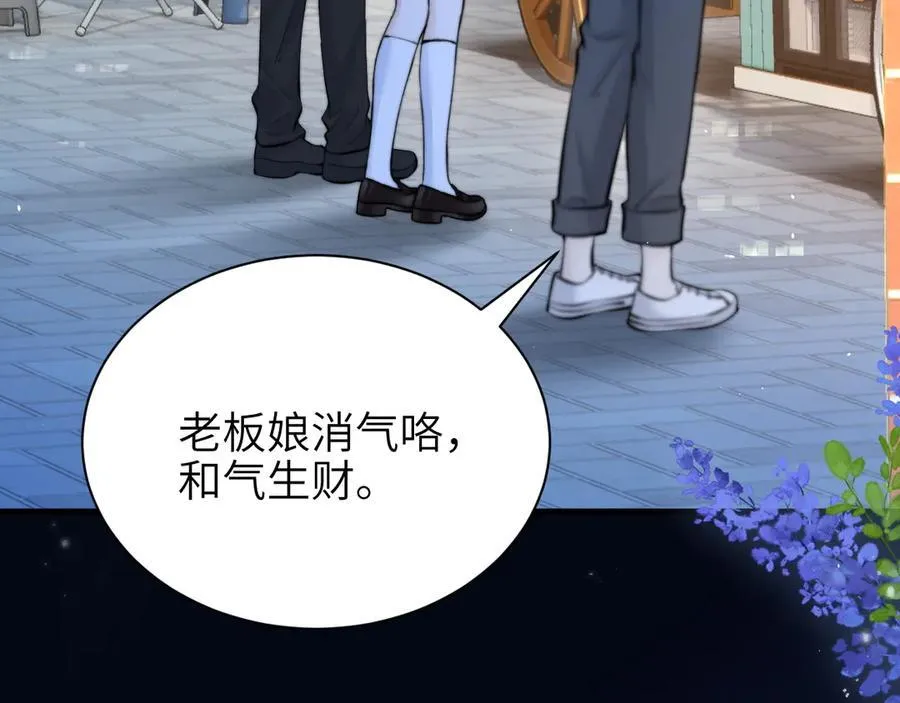 第42话 和好如初？7