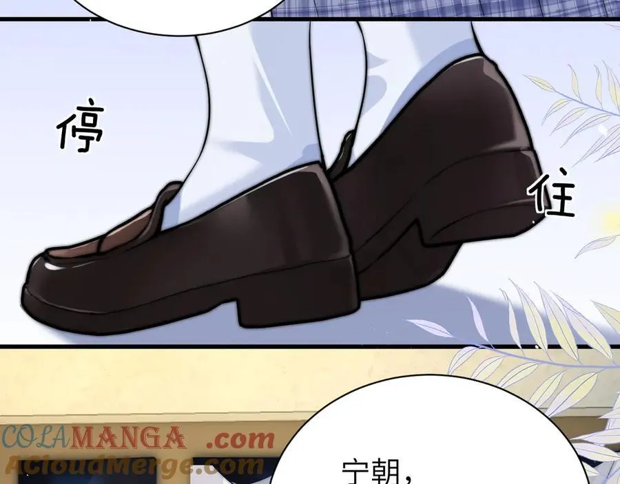 第42话 和好如初？57