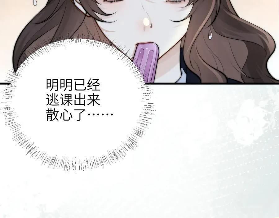 第41话 短暂的依靠86