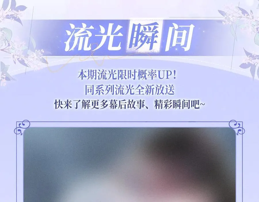 特典公开：12月2日 青春悸动 酒店独处 心跳加速~9