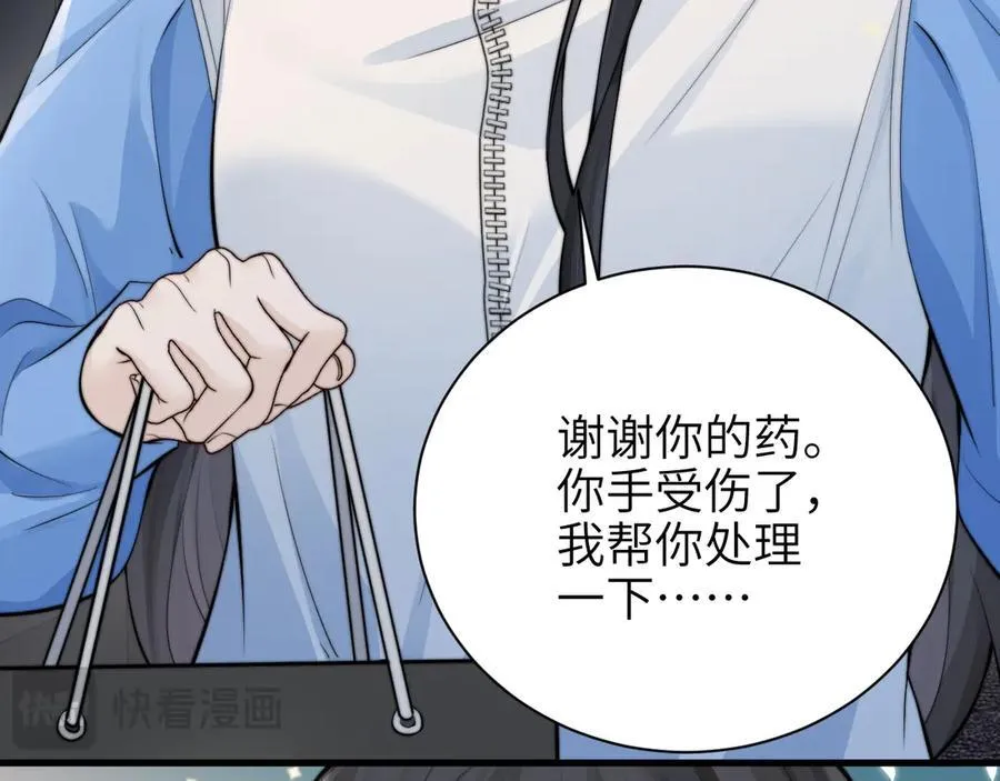 第41话 短暂的依靠13