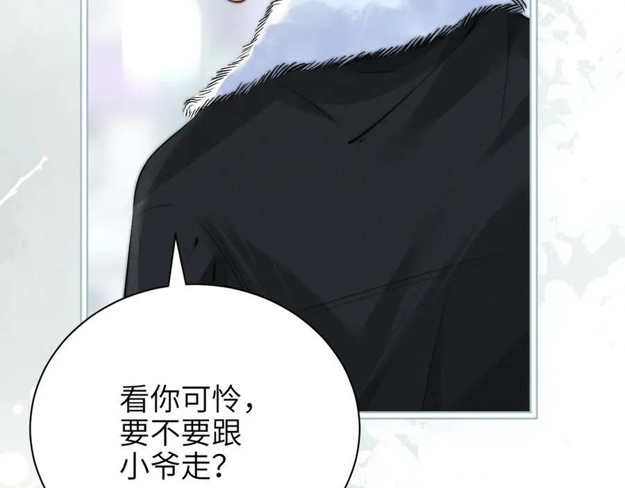 第41话 短暂的依靠101