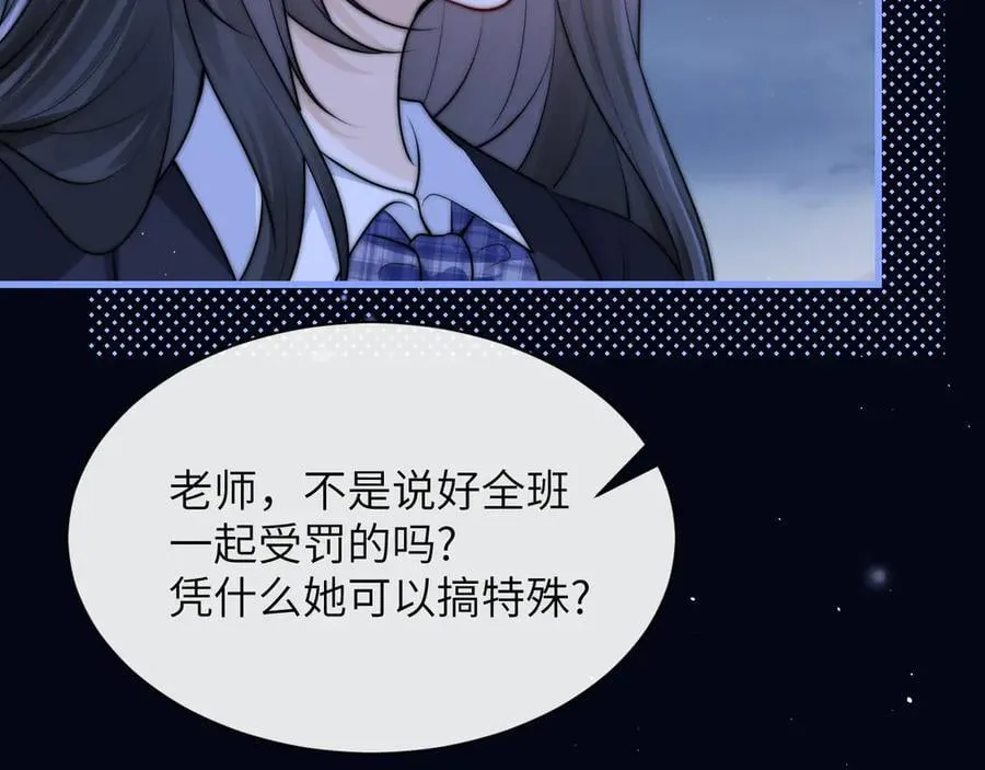第38话 罚跑67
