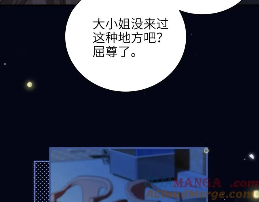 第42话 和好如初？24