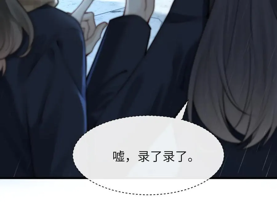 第38话 罚跑34
