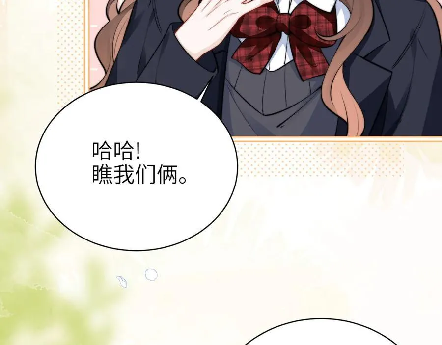 第42话 和好如初？77