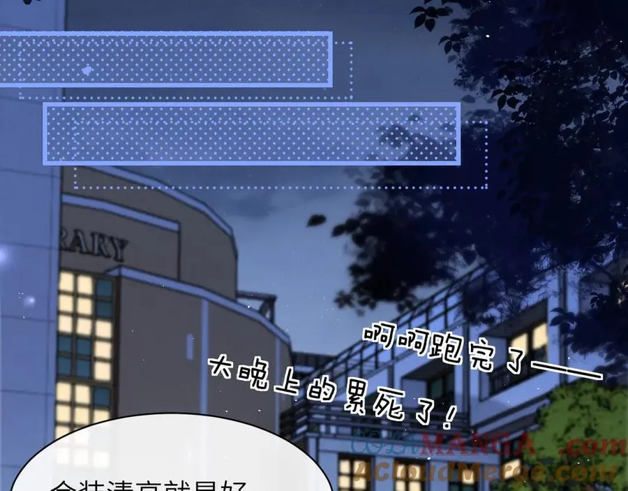 第38话 罚跑78