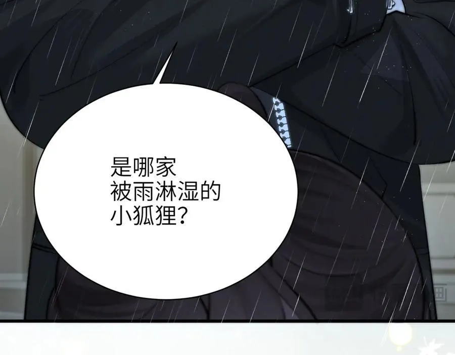 第41话 短暂的依靠94