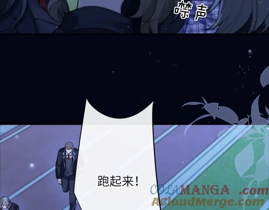 第38话 罚跑75