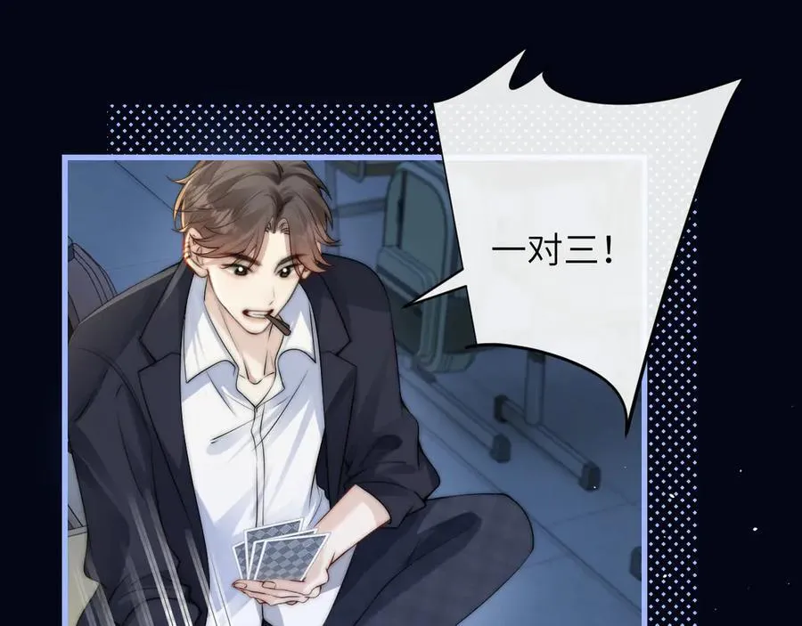 第38话 罚跑53