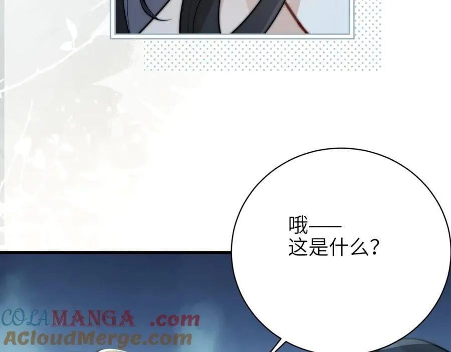第39话 警告你，别碰她！54