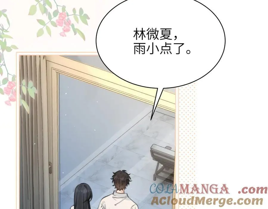 第41话 短暂的依靠48