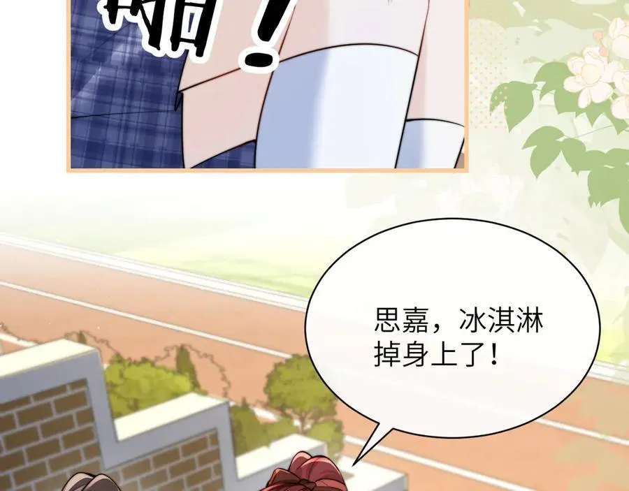第38话 罚跑44