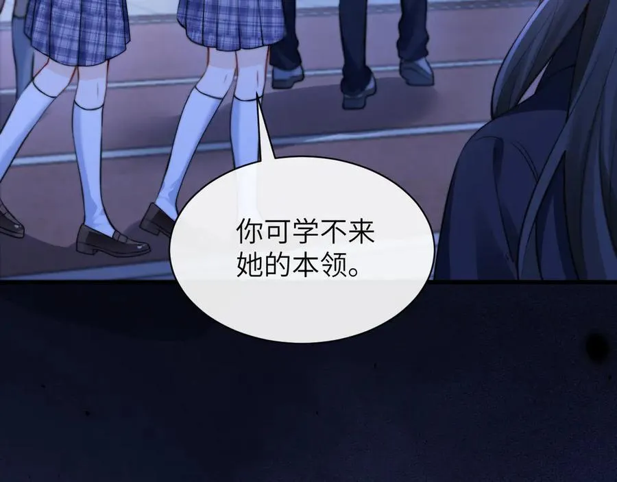 第38话 罚跑80