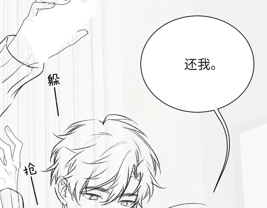 第42话 和好如初？89