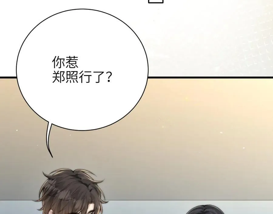 第41话 短暂的依靠22