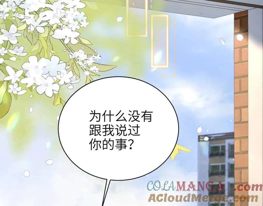 第42话 和好如初？69