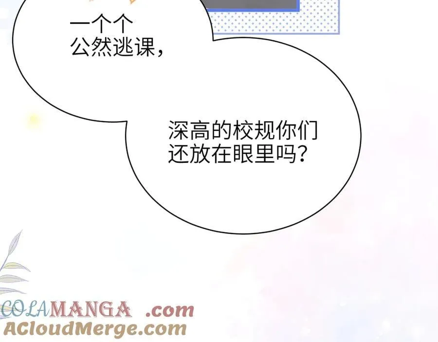 第42话 和好如初？63
