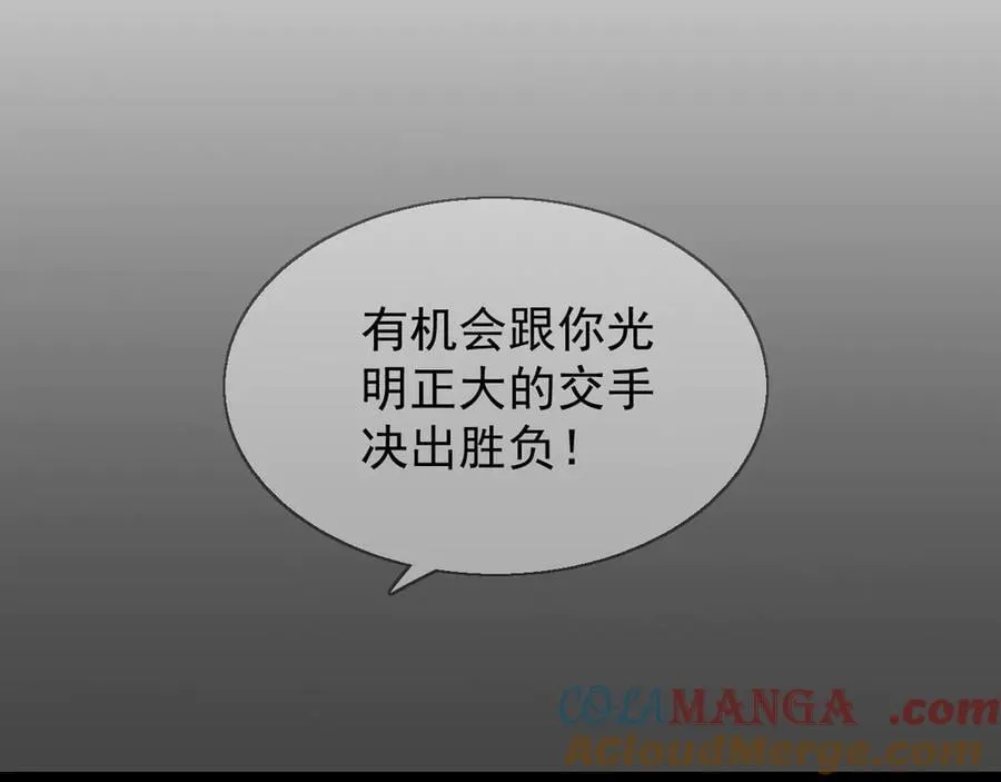39 救赎莱莎88