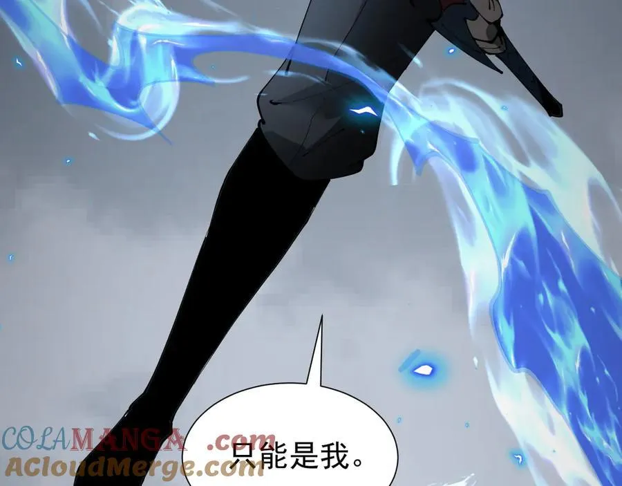 37 魔龙进化148