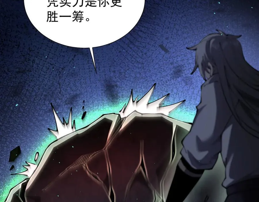 41 势均力敌113