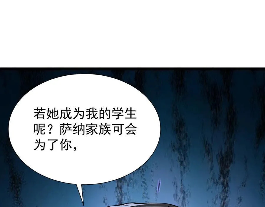 39 救赎莱莎134