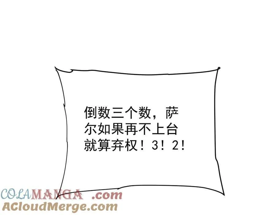 40 冠军争夺战4