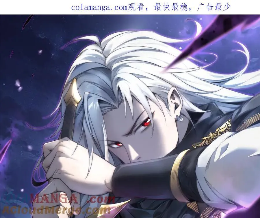 37 魔龙进化0