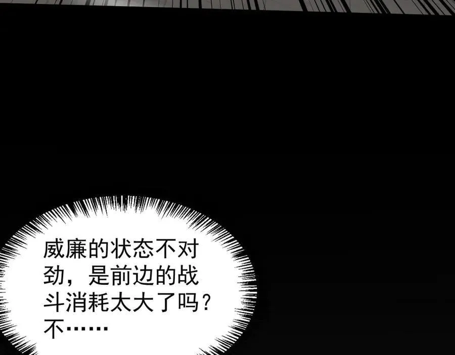 38 露娜vs威廉94