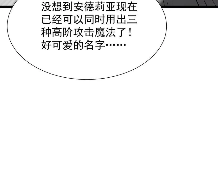 40 冠军争夺战63
