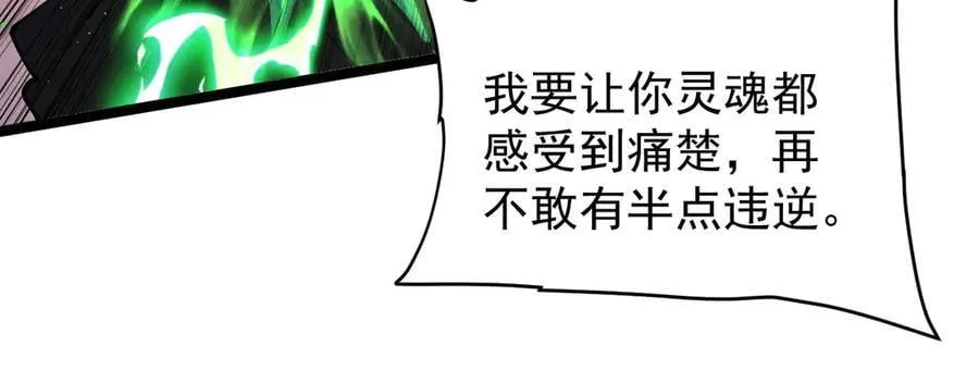 39 救赎莱莎99