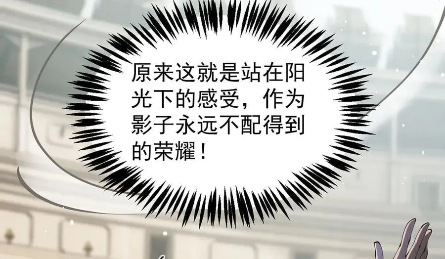 37 魔龙进化165