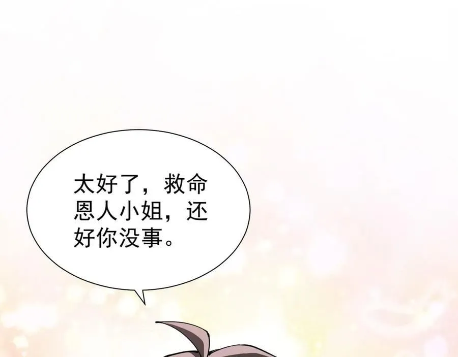 39 救赎莱莎118