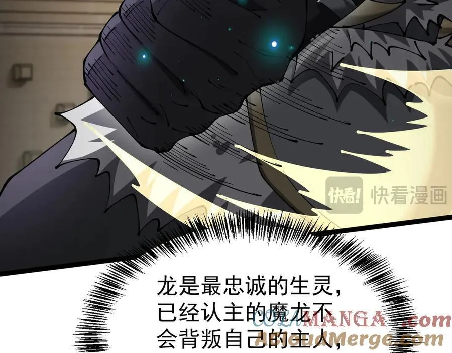 38 露娜vs威廉16