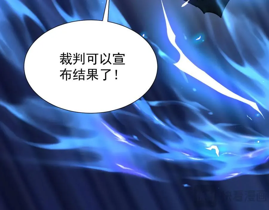 37 魔龙进化163