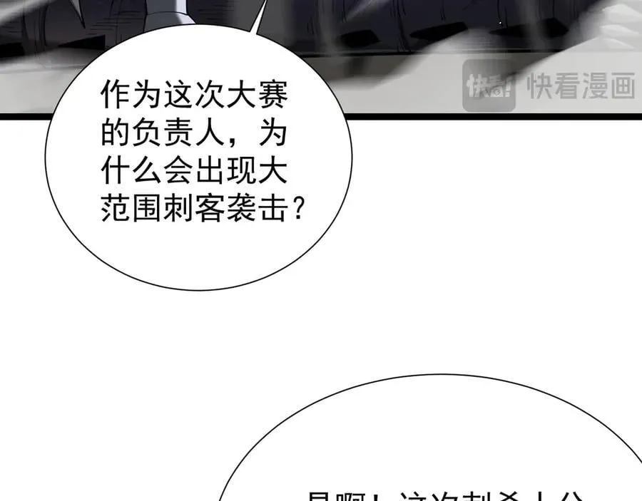 42 携手作战91