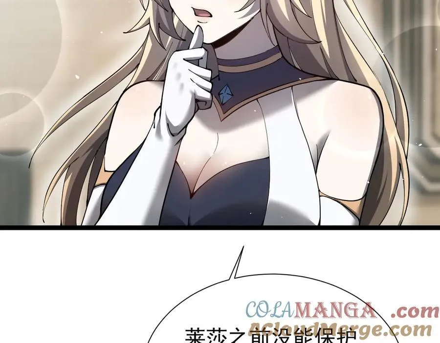 38 露娜vs威廉132