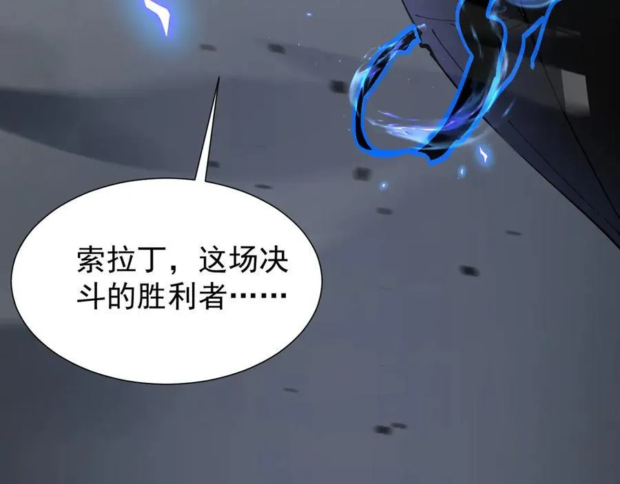 37 魔龙进化141