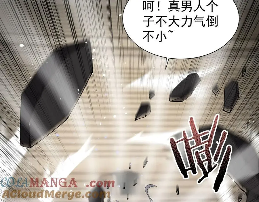 37 魔龙进化32
