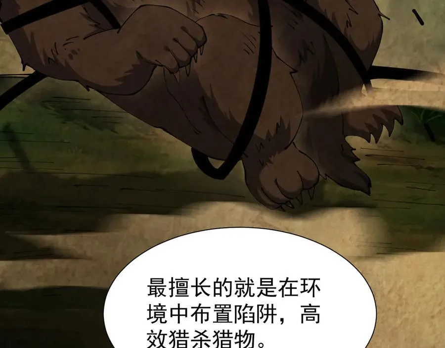 38 露娜vs威廉34