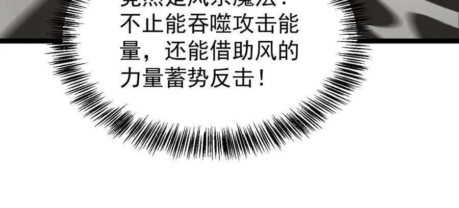 40 冠军争夺战91