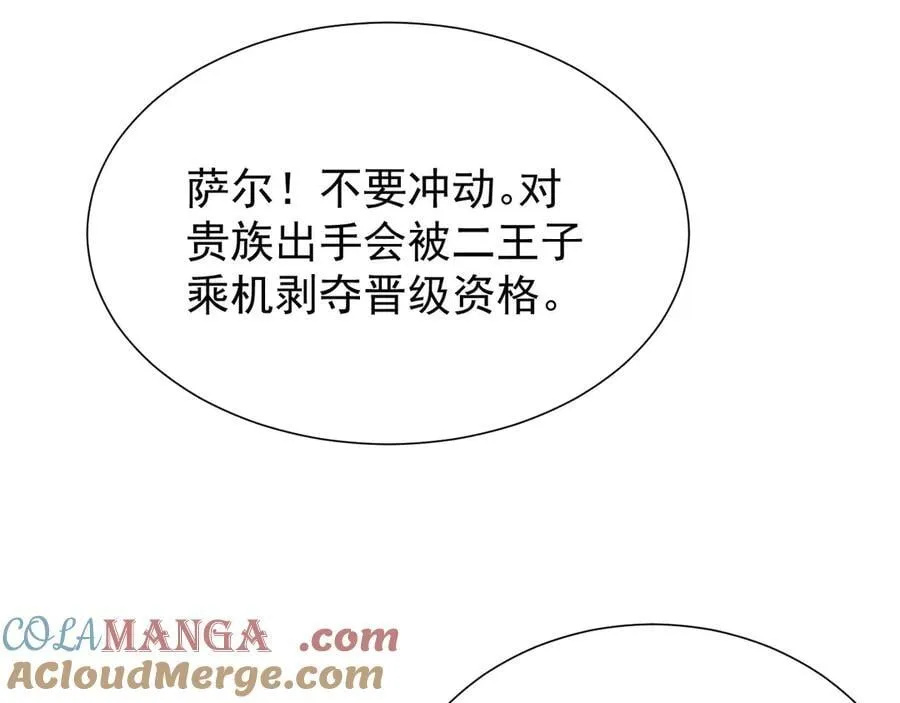 39 救赎莱莎76