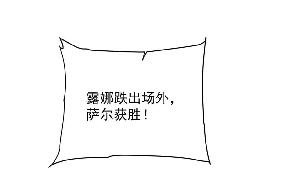 40 冠军争夺战37