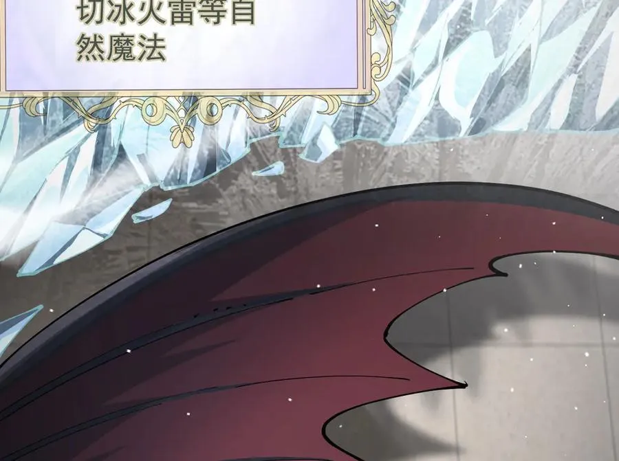 37 魔龙进化117