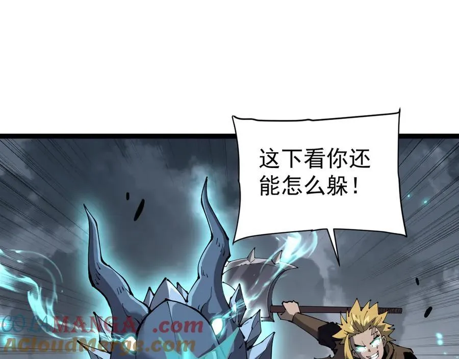 37 魔龙进化84