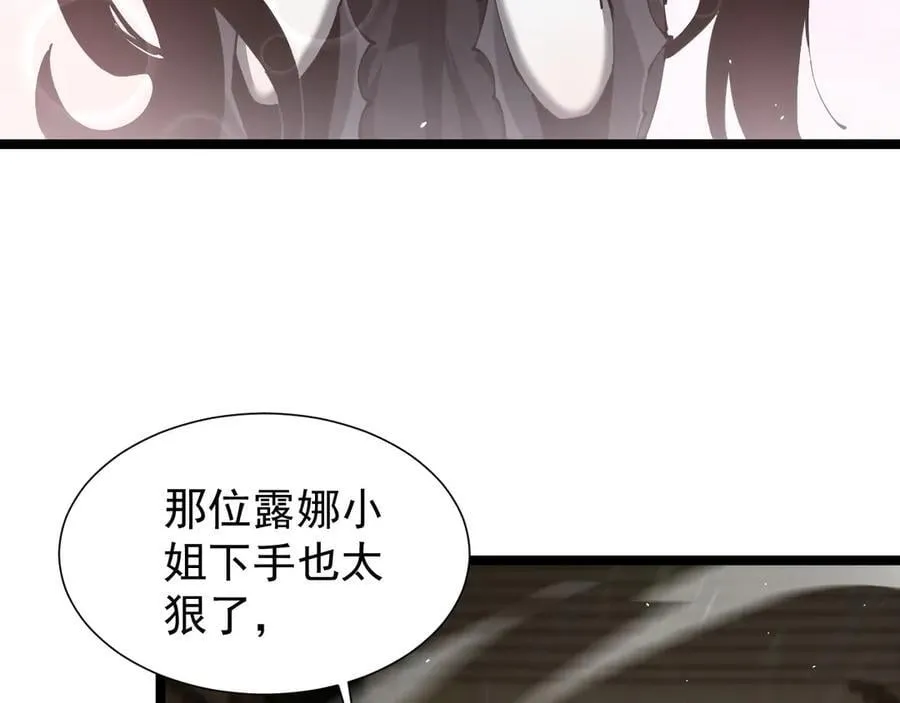 38 露娜vs威廉117