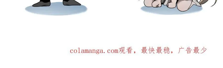 37 魔龙进化195