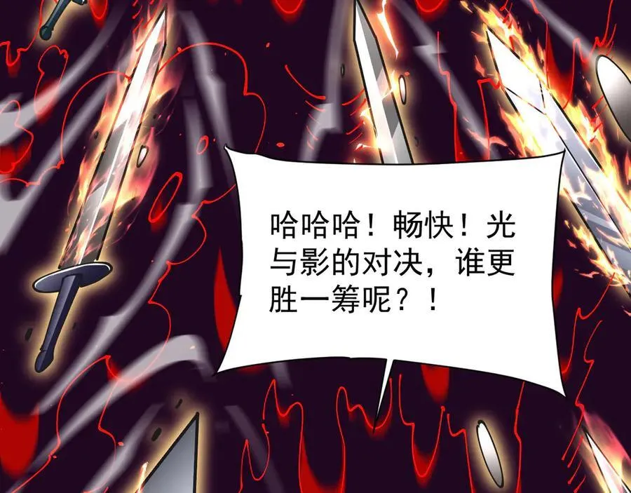 41 势均力敌78