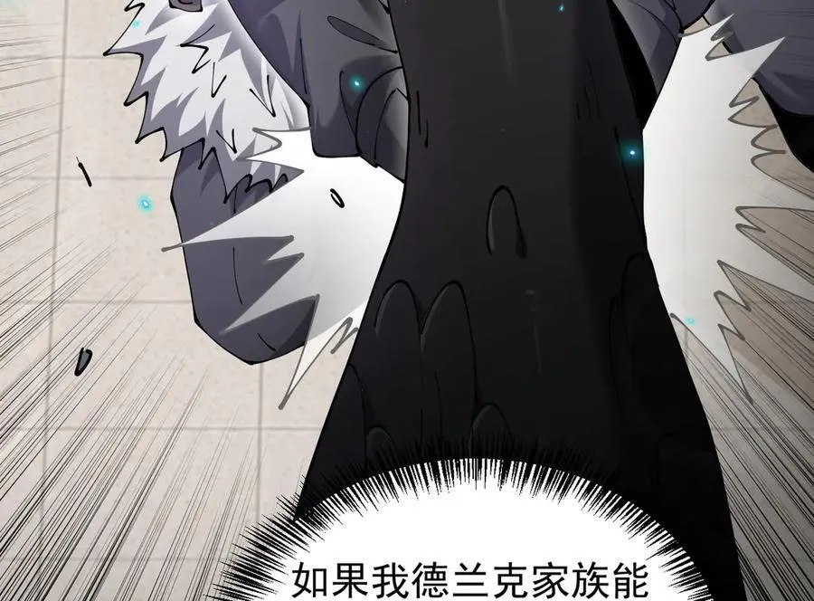 38 露娜vs威廉19